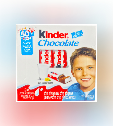 קינדר אצבעות  1/20 