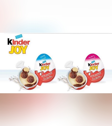 קינדר גוי 1/72 