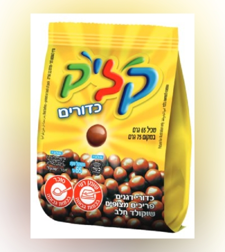 קליק כדורים 16/1