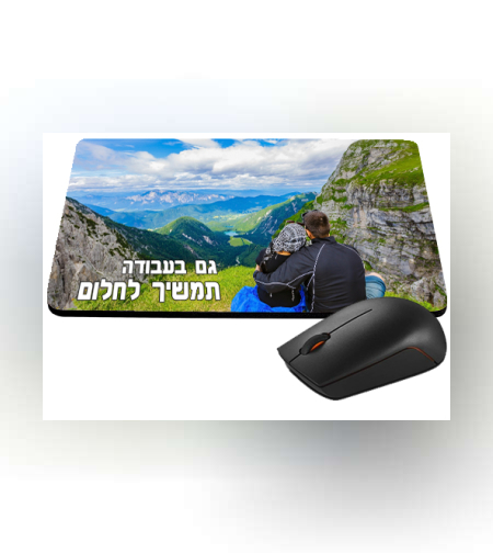 הדפסה על פד לעכבר מלבן