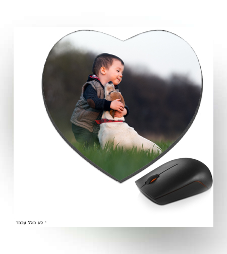 הדפסה על פד לעכבר לב