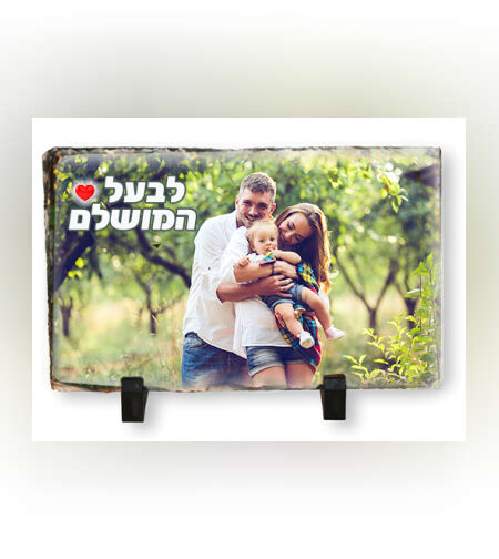 הדפסה על אבן בזלת בגודל 30X20 ס