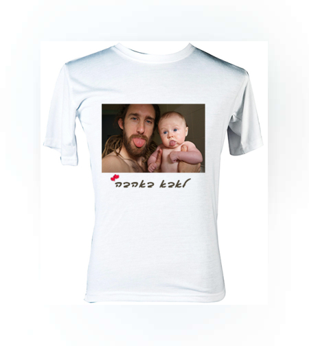 הדפסה על חולצה לבנה