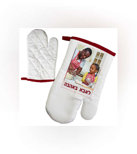 הדפסה על כפפת מטבח