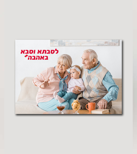 קנבס 20X30 ס
