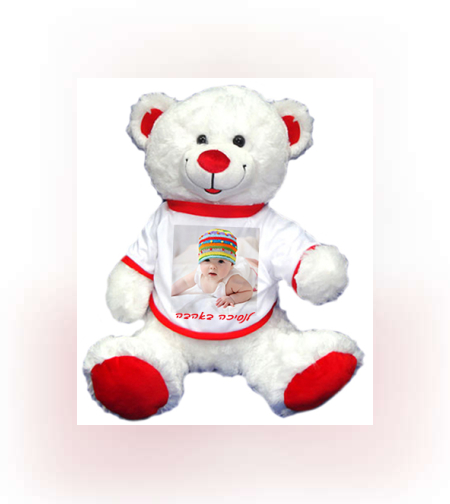 הדפסה על בובת דובי לבן ואדום 40 ס