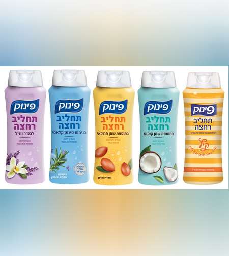 תחליב רחצה פינוק