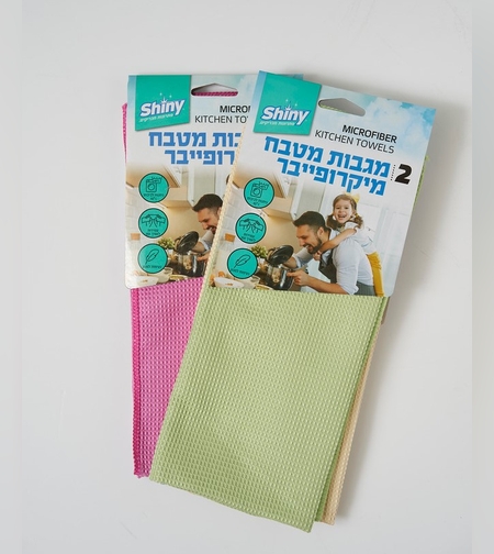 מגבות מטבח מיקרופייבר - Shiny