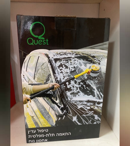 מברשת ניקוי לרכב