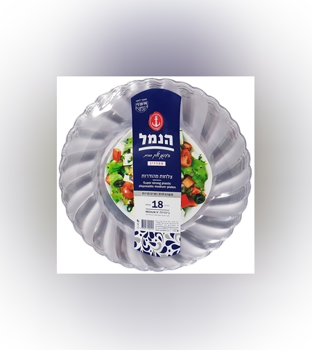 צלחות מהודרות שקופות בינוניות- הנמל   