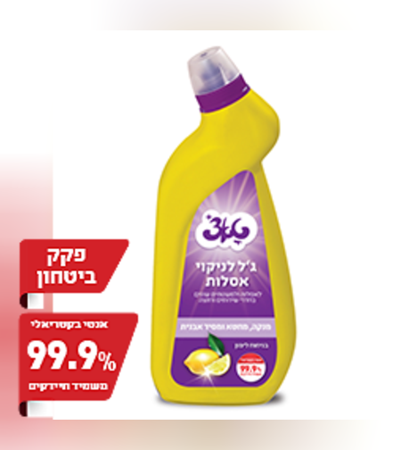 ג'ל לניקוי וחיטוי אסלות - טאצ'