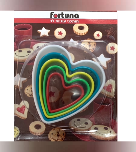 חותכני עוגיות לב