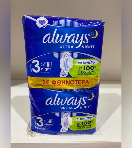 תחבושות היגייניות אולטרה לילה - אולוויז