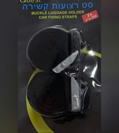 סט רצועות קשירה