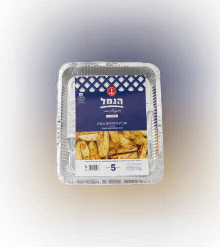 תבנית אלומיניום ענקית- מארז 5 י