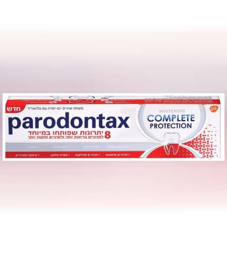 משחת שיניים parodontax complete protection