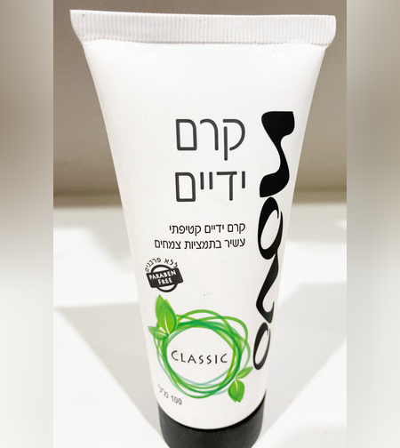 קרם ידיים נובו 100 מ