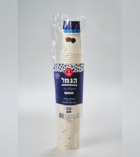כוסות קרטון 10oz - הנמל