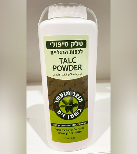 טלק אוליב - Olive