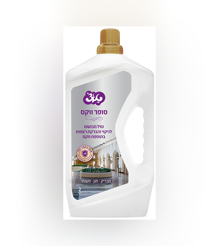 נוזל רצפות סופר וקס 2 ליטר טאצ'