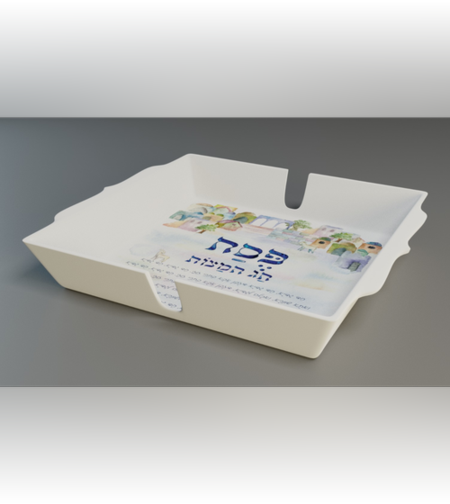 מגש מצה דגם ירושלים