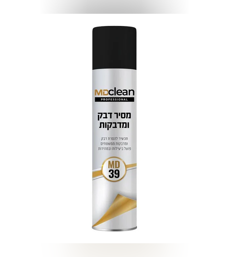 מסיר דבק ומדבקות MD39