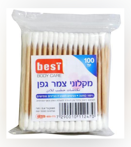 מקלוני צמר גפן - BEST