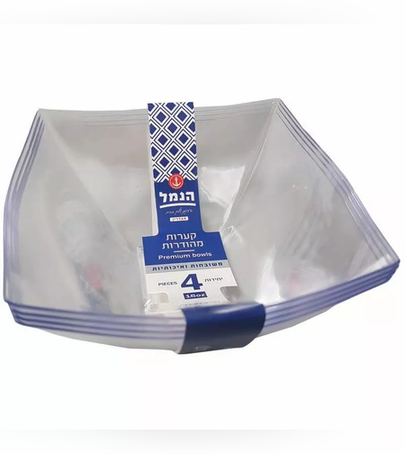 קערות מהודרות הנמל