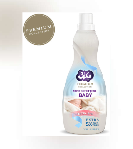 מרכך כביסה מרוכז טאצ' BABY