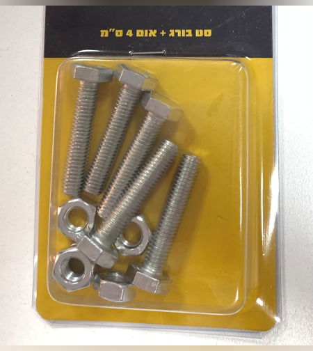 סט בורג+אום 4 ס