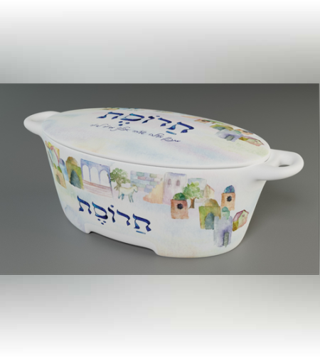 כלי לחרוסת דגם ירושלים