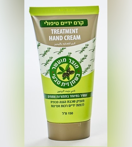 קרם ידיים טיפולי אוליב - Olive