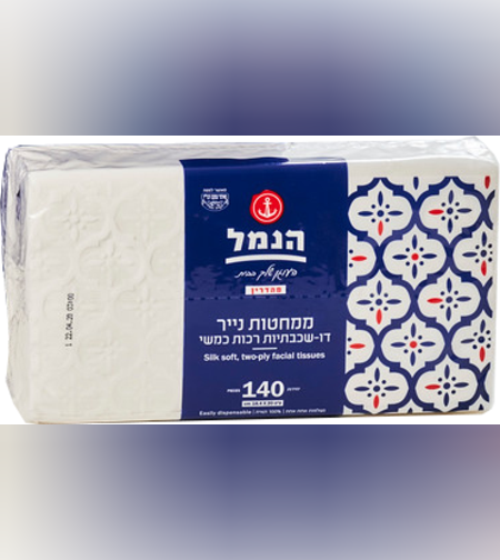 ממחטות נייר 1 יחידה - הנמל