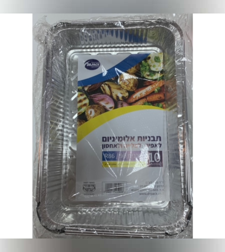 תבנית אלומיניום מלבנית - מארז 10 יח' - ד