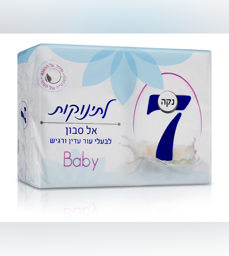 אל סבון לתינוק מוצק רביעייה - נקה 7