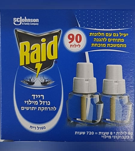 רייד נוזל מילוי להרחקת יתושים (90 לילות)