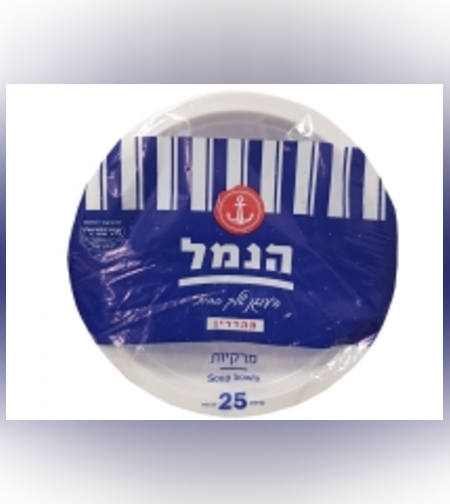 מרקיות- הנמל 