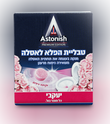 טבליית הפלא לאסלה בניחוח ורדים- יעקבי