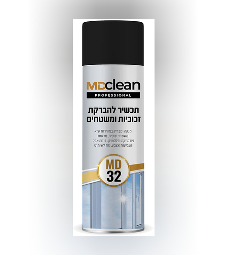 תרסיס להברקת זכוכיות ומשטחים MD32