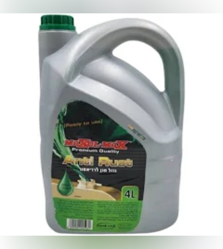 נוזל מגן לרדיאטור -MAXOLMAX