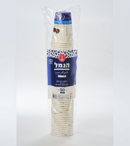 כוסות קרטון 12oz - הנמל
