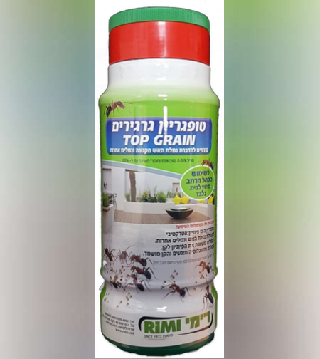 טופגריין גרגירים לקטילת נמלים 250 גרם - רימי