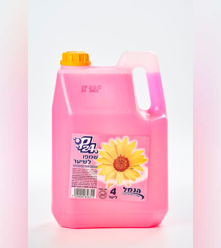 שמפו לשיער 4 ליטר