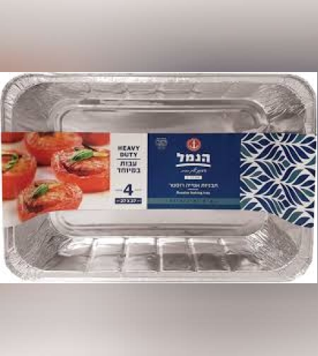 תבנית אלומיניום רוסטר עבה- מארז 4 י