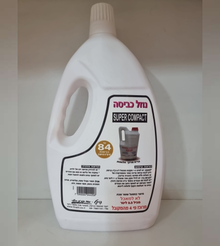 פינל- נוזל כביסה 2.3 ליטר