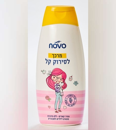 מרכך לסירוק קל נובו - Novo