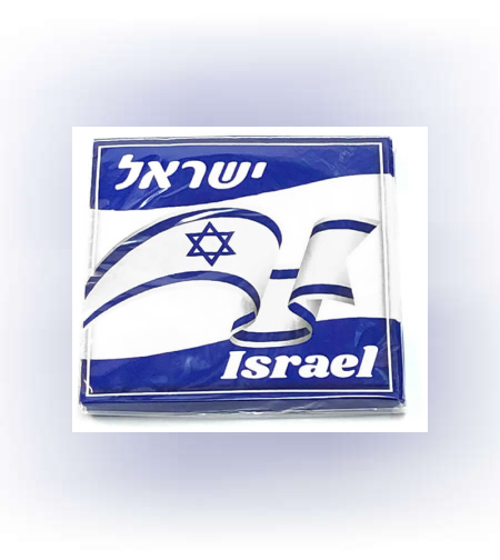 מפיות מעוצבות - דגל ישראל - דגם 2