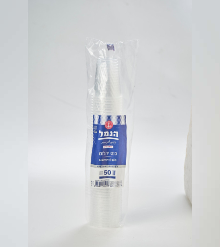 כוסות יהלום - הנמל