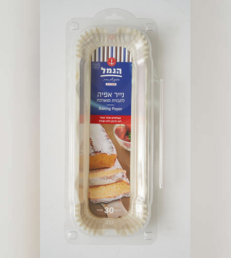 נייר אפייה לתבניות מאורכות - הנמל