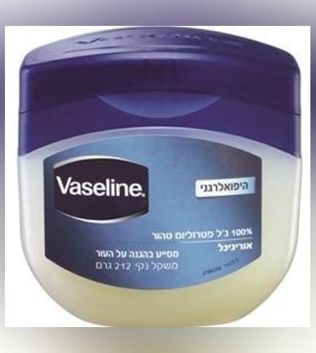 וזלין טהור - Vaseline